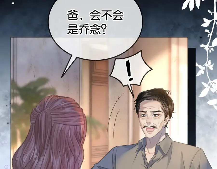 第31话 超萌豆丁是护姐狂魔89
