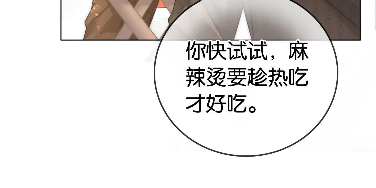 第12话 武力值MAX22