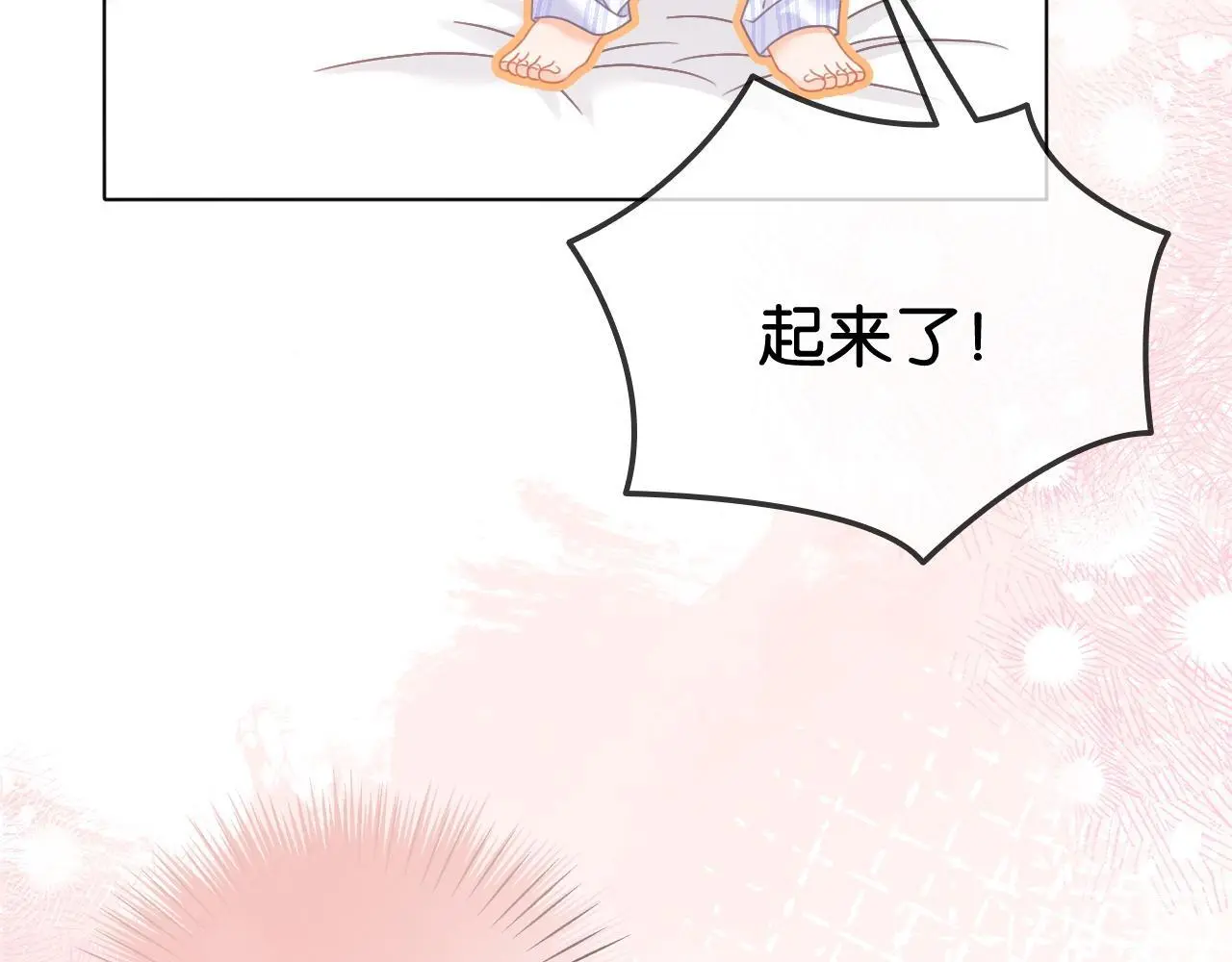 第16话 暗搓搓吃醋81