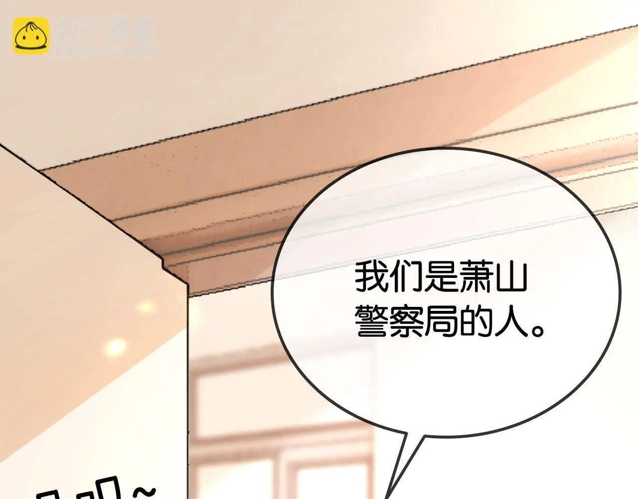 第15话 日赚两个小目标14