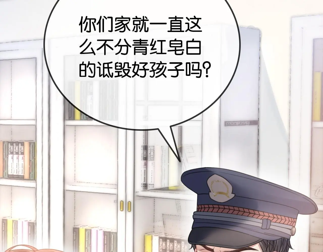 第15话 日赚两个小目标39