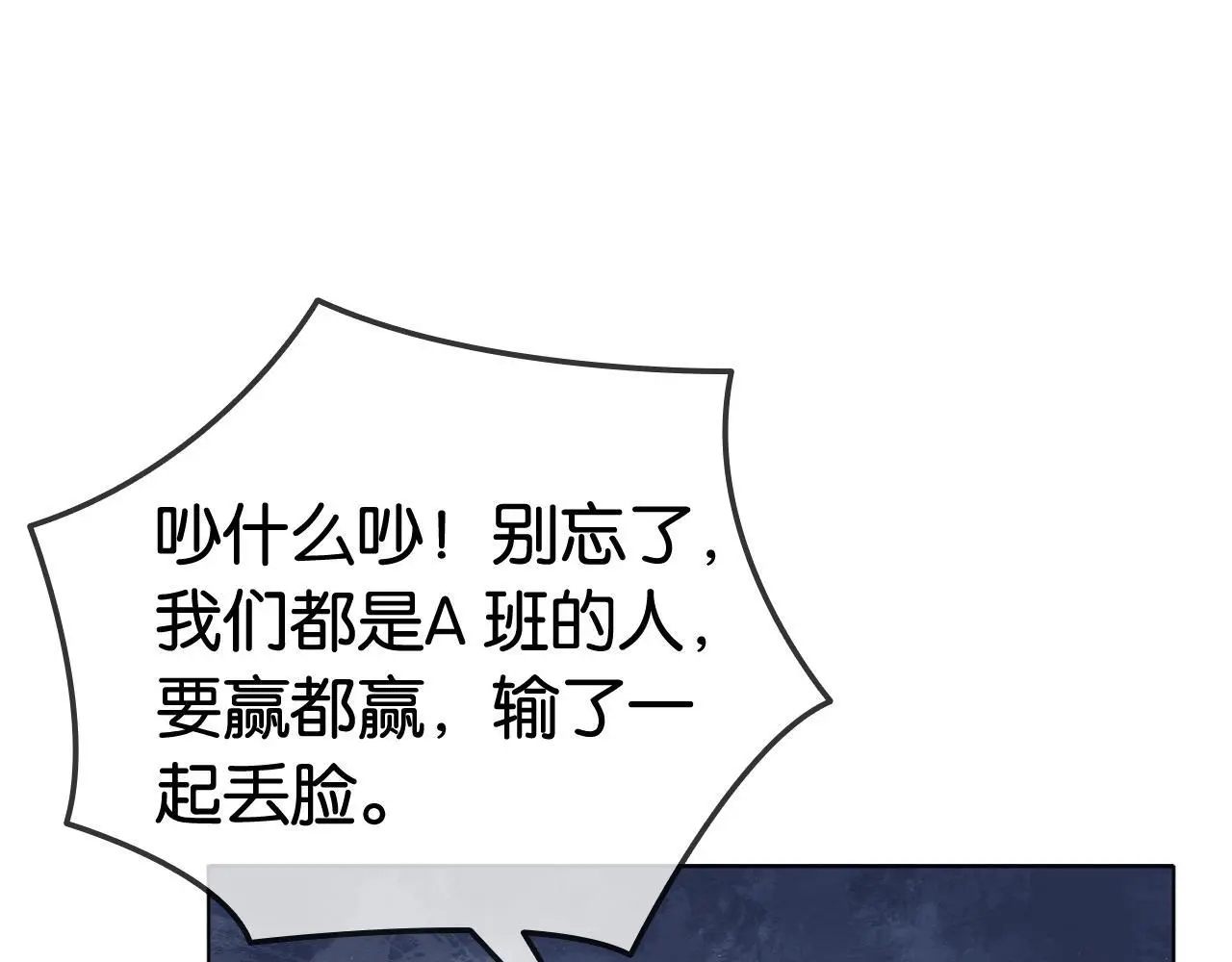 第17话 考神降临40