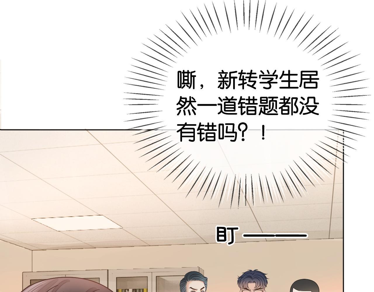 第9话 学霸马甲掉了！55