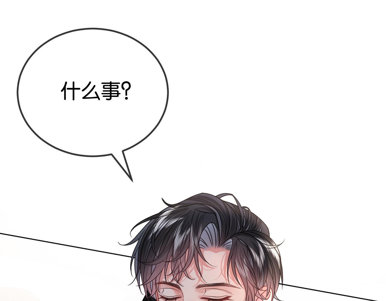 第5话 高下立判117