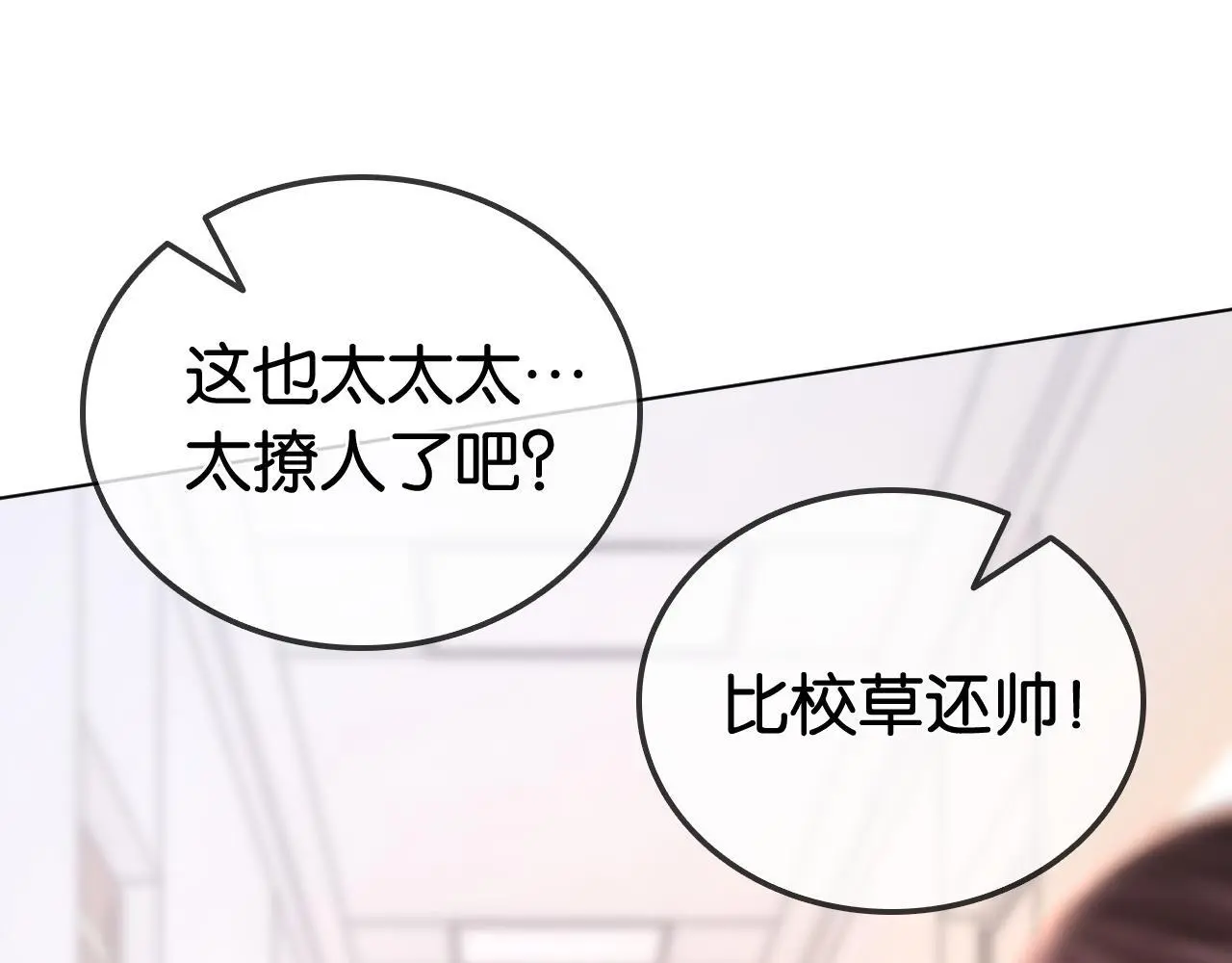 第22话 新马甲！珠宝设计师12