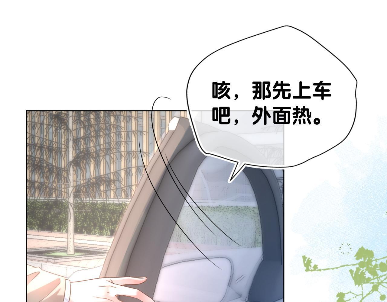 第1话 真正的家人74
