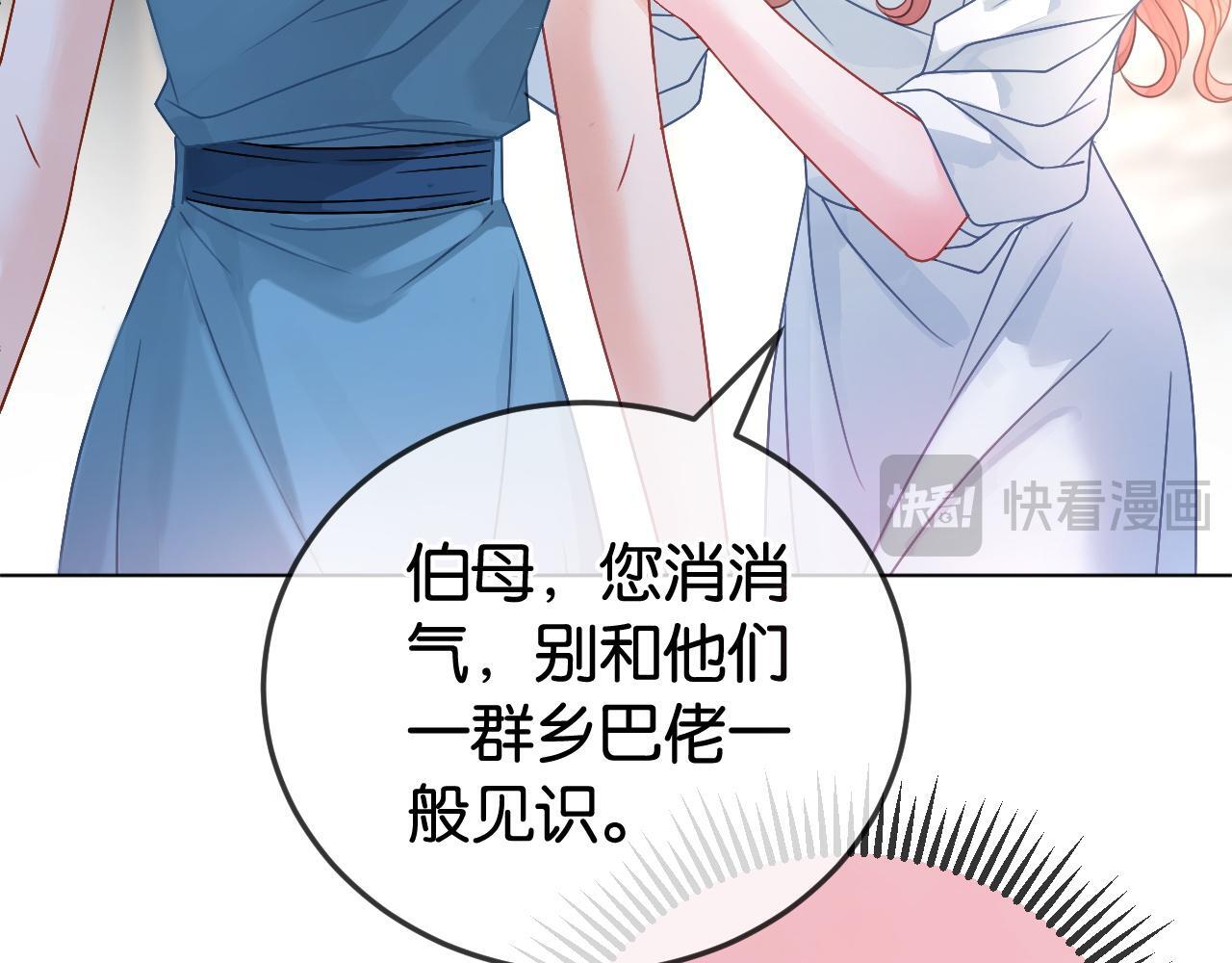 第5话 高下立判57