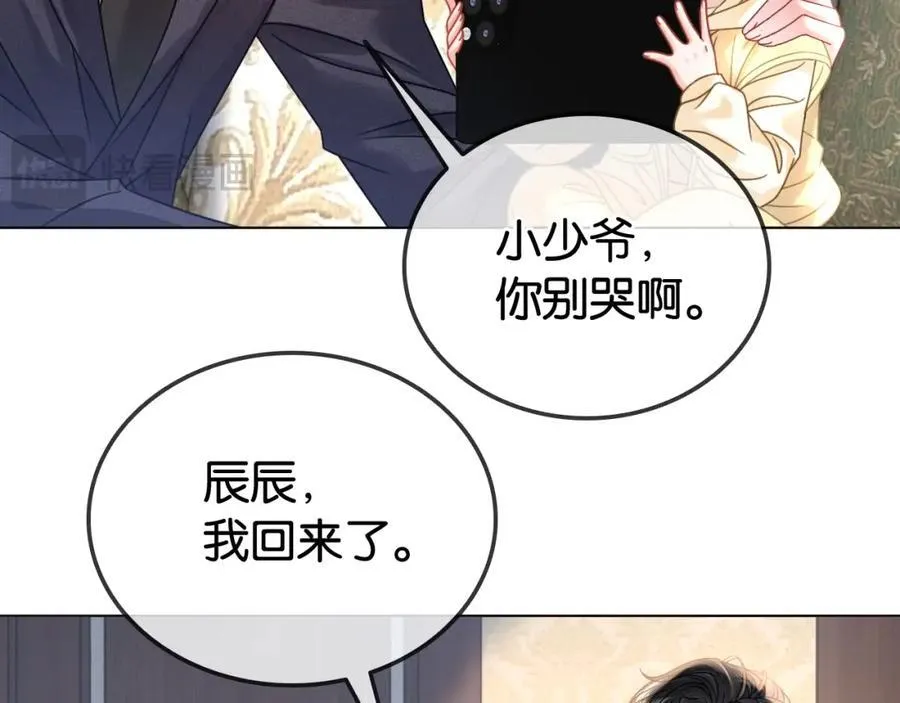 第34话 惹不起的人37