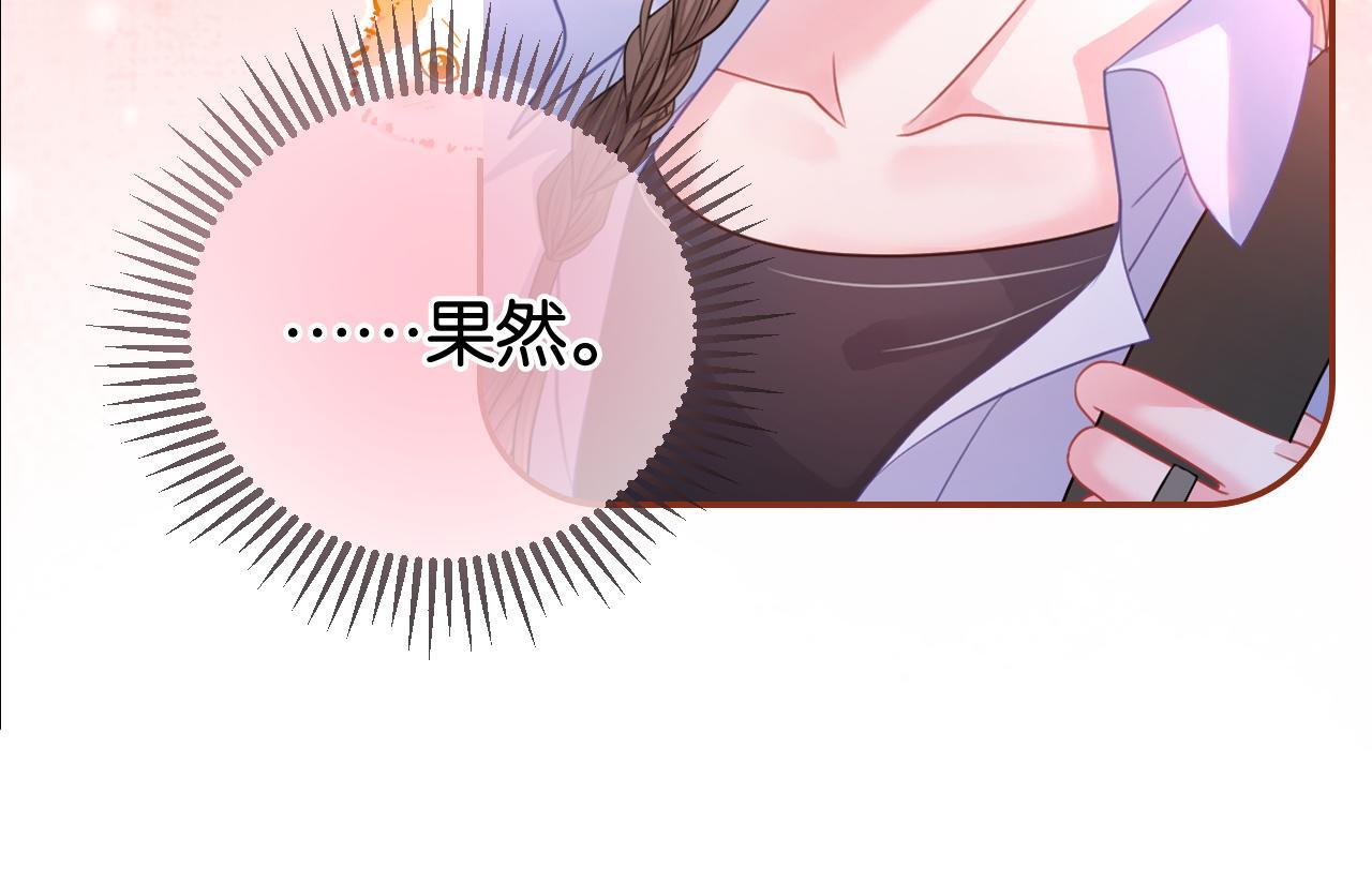 第5话 高下立判76