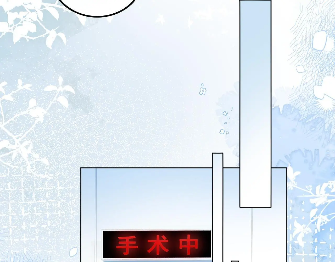 第18话 神医80