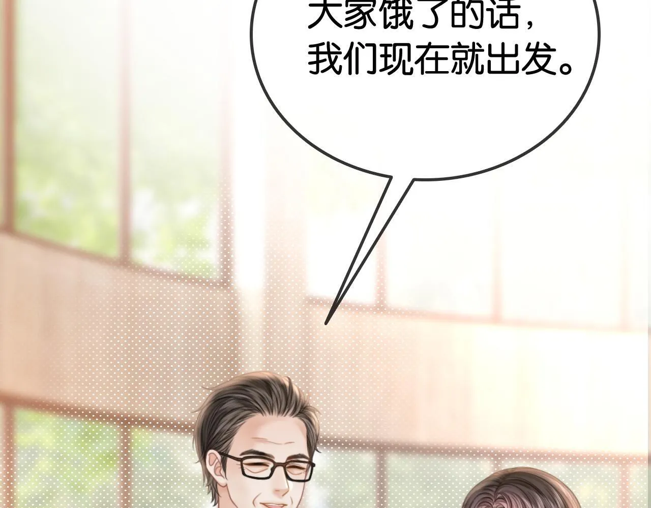 第28话 双倍宠溺11