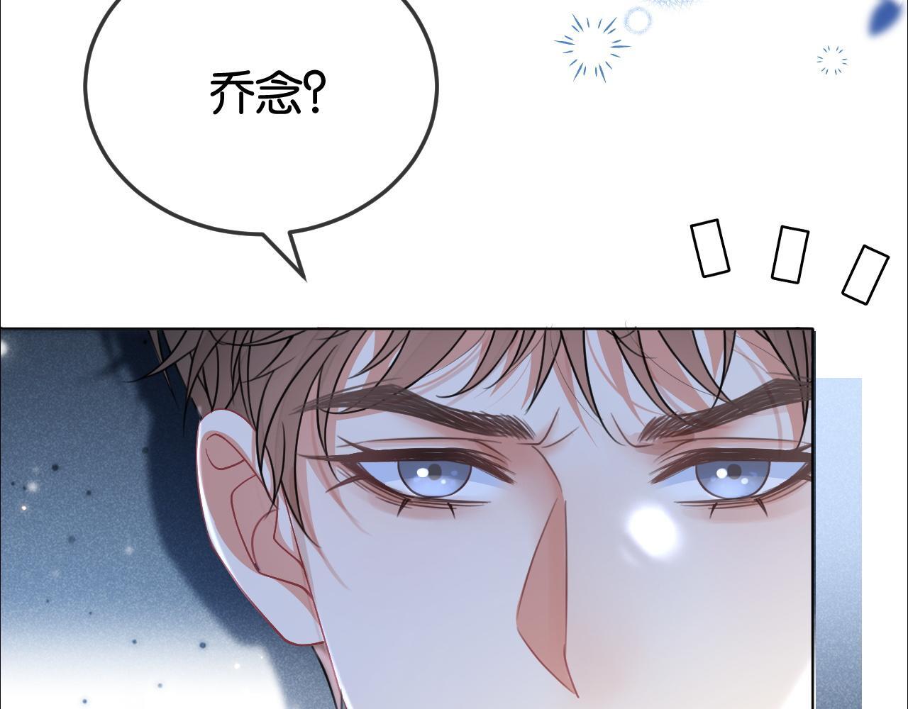 第4话 打脸绿茶一家人40