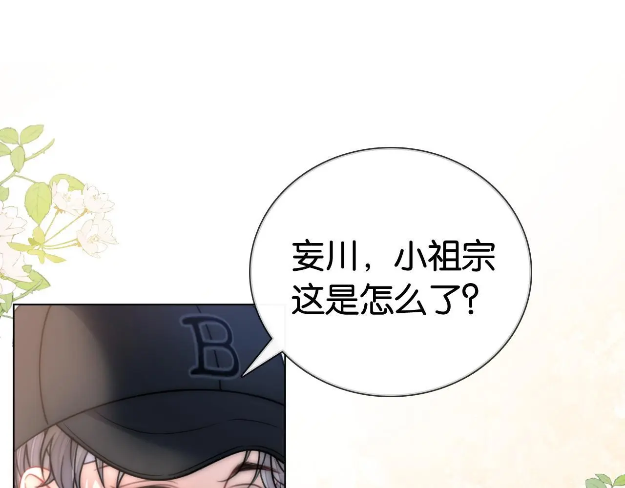 第23话 黑卡震惊全场84