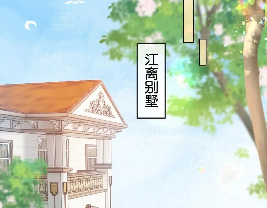 第34话 惹不起的人26