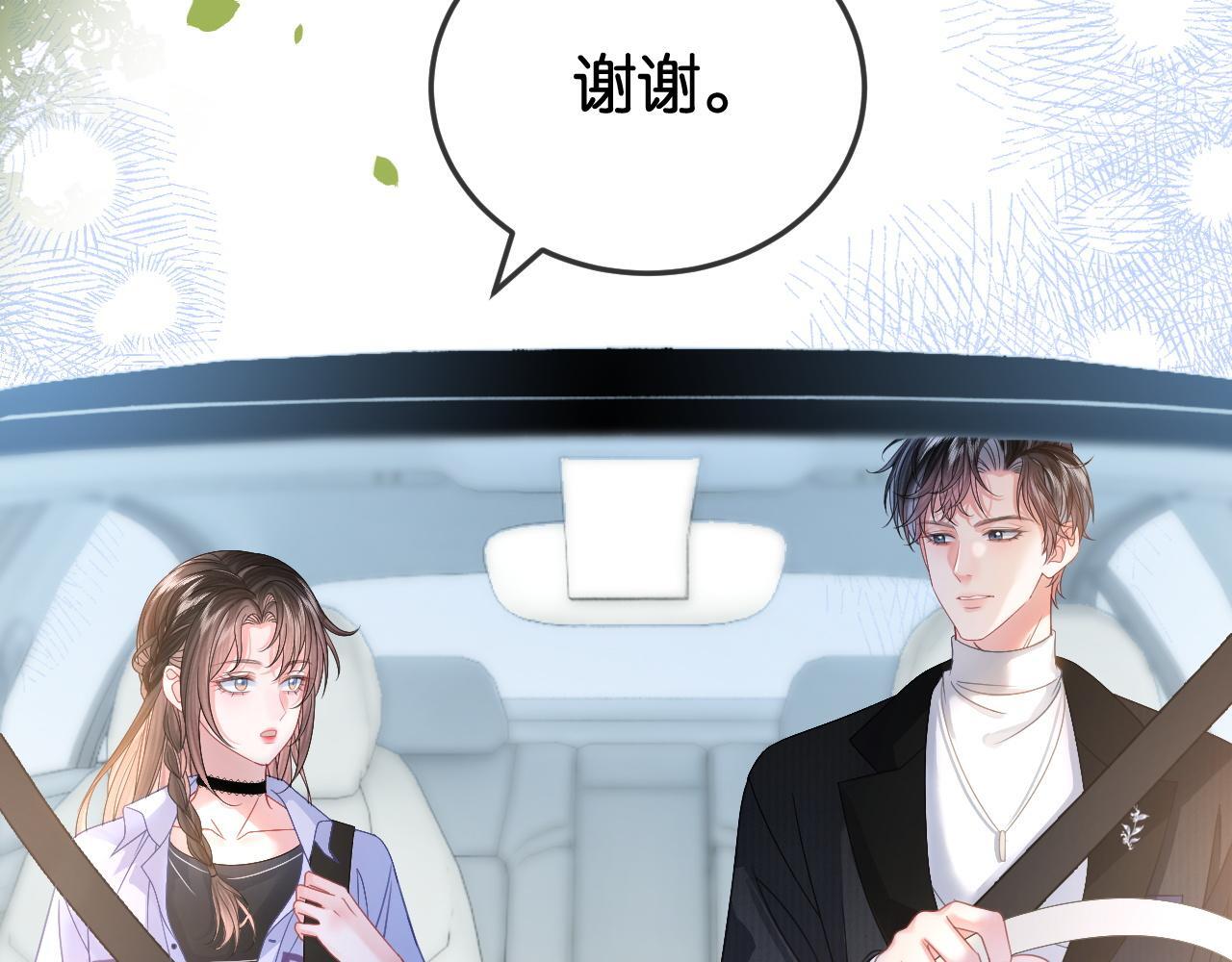 第5话 高下立判97