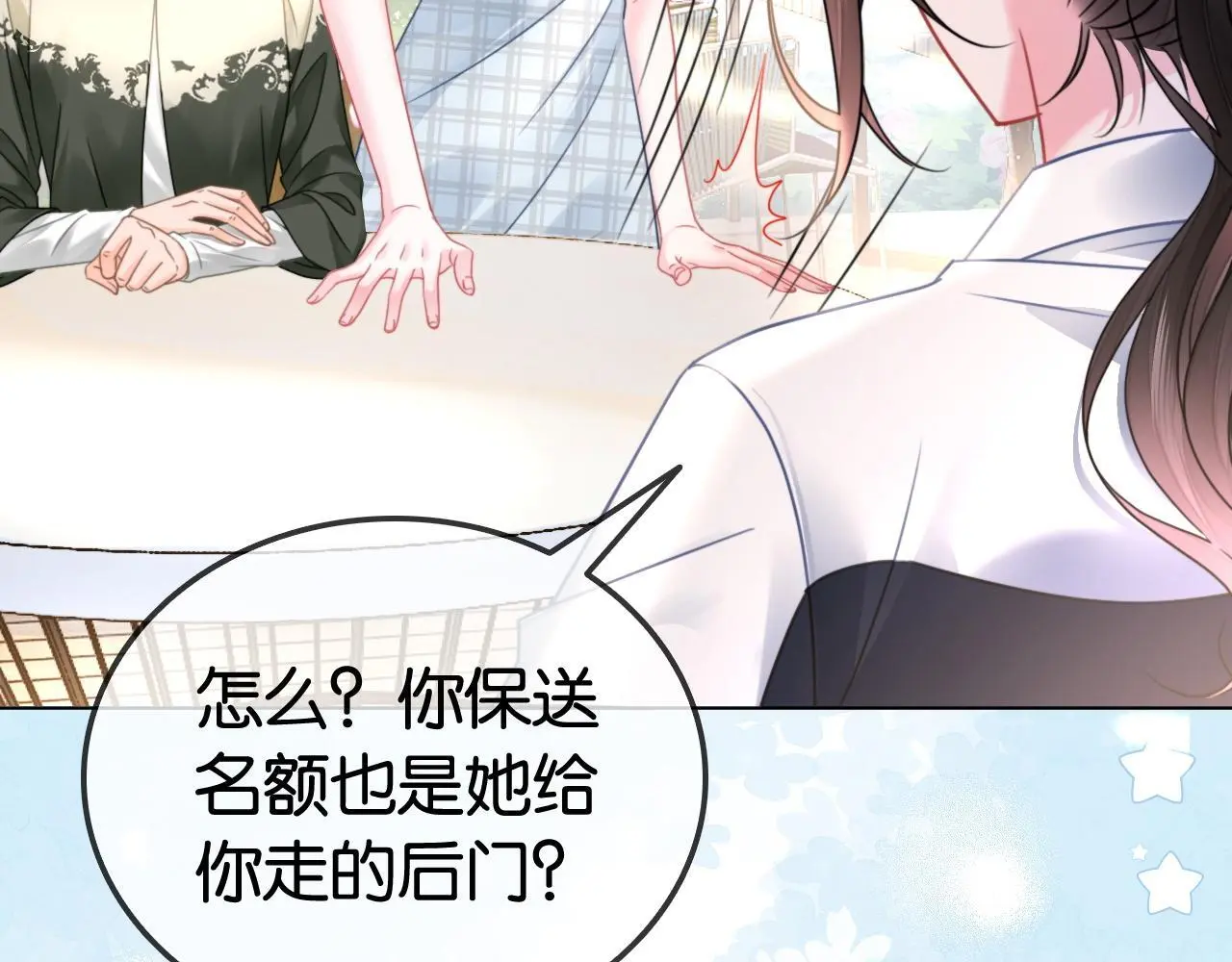 第23话 黑卡震惊全场71