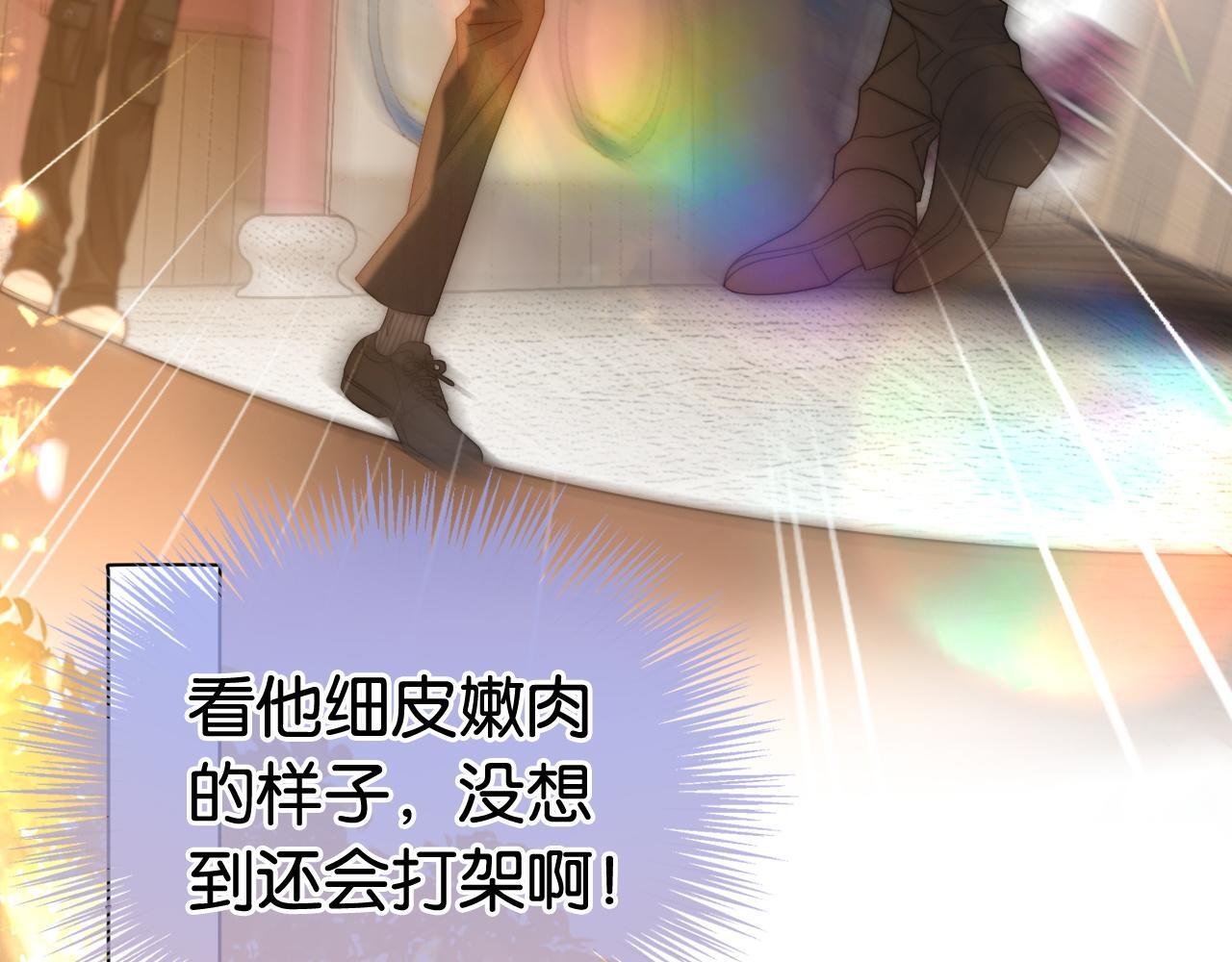 第12话 武力值MAX91