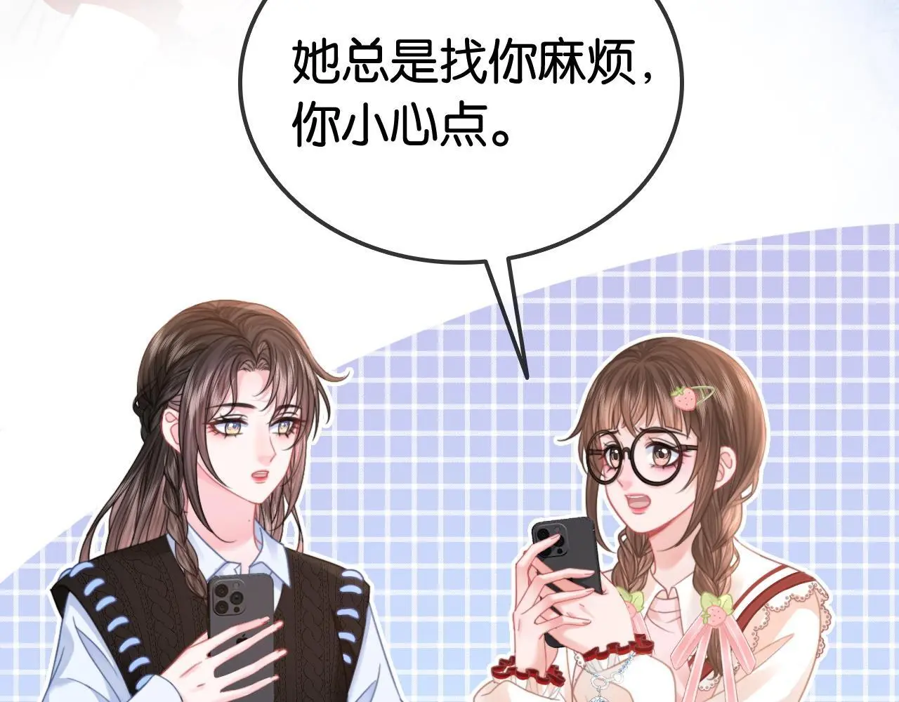 第26话 当众拆穿虚荣谎言19