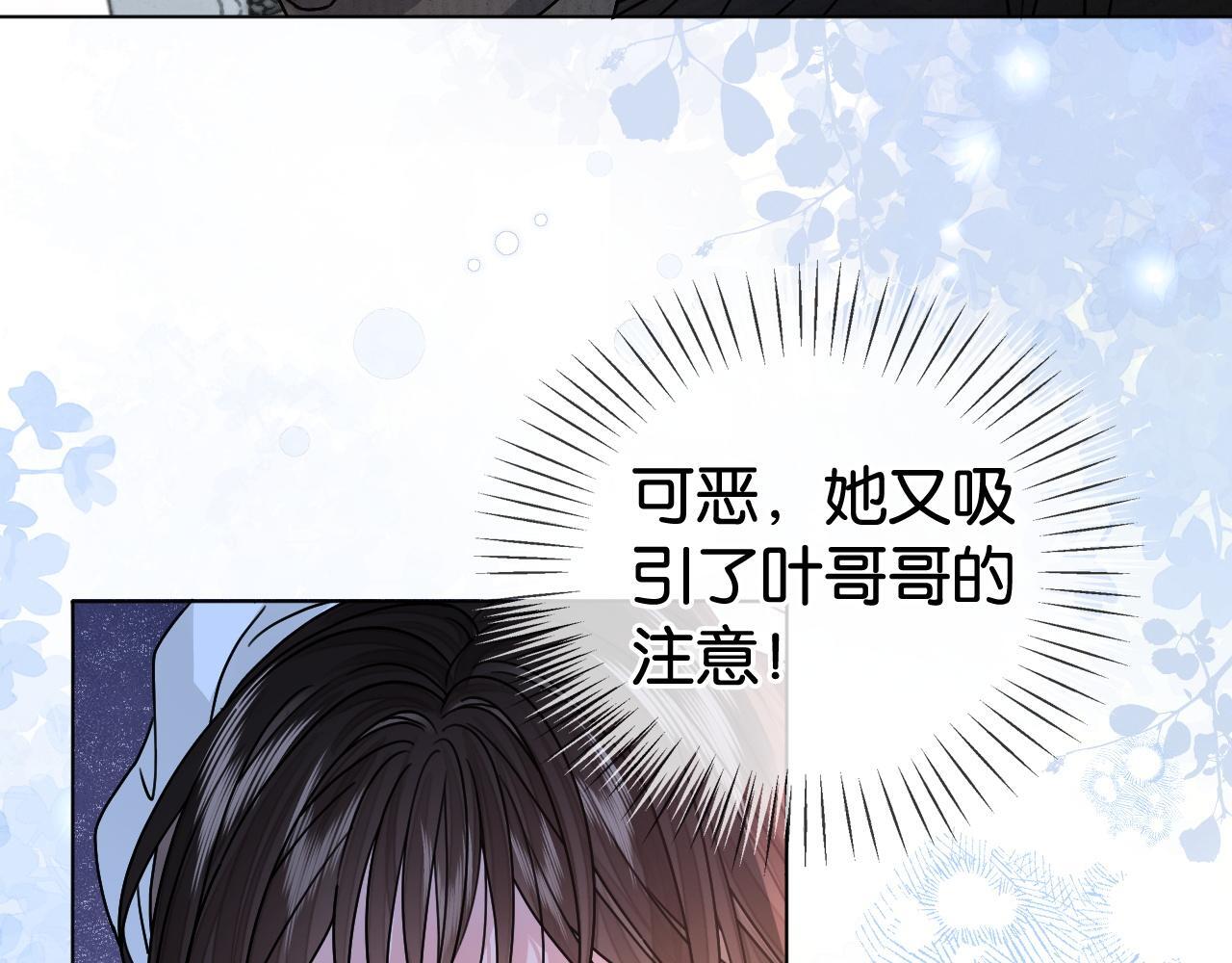 第3话 马甲大佬的凡尔赛28