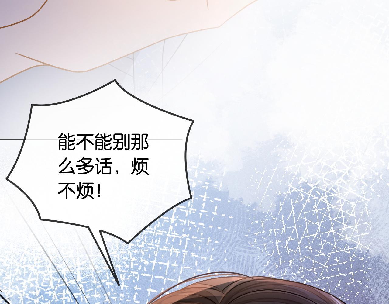 第6话 头号追求者132