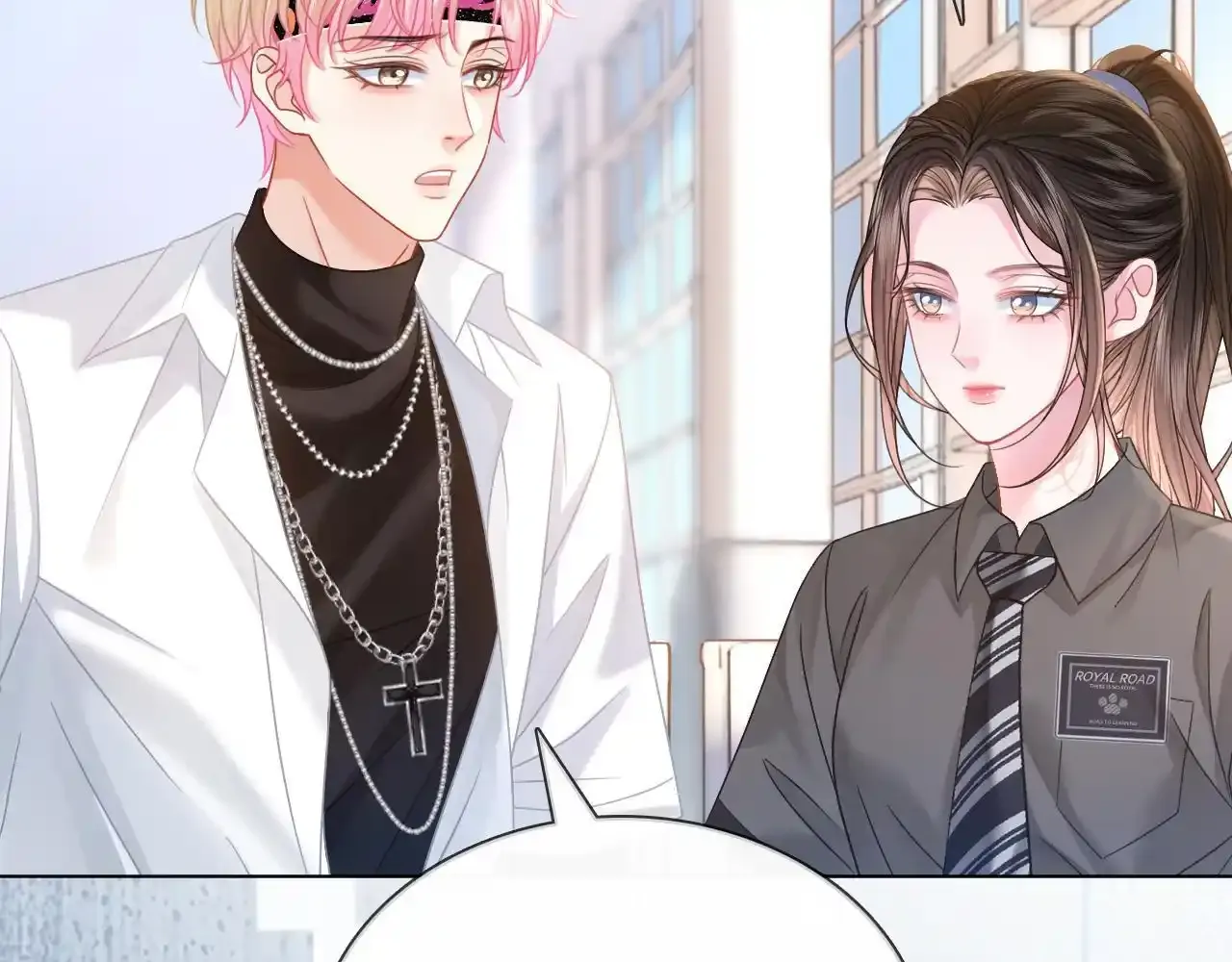 第29话 之前不是叫我哥哥吗69