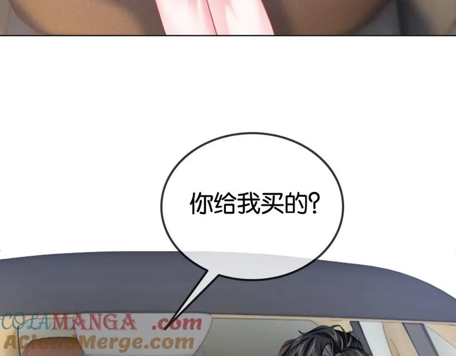 第33话 光速护妻81