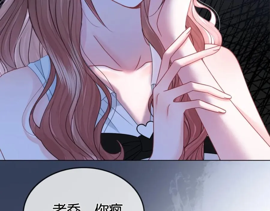 第31话 超萌豆丁是护姐狂魔62