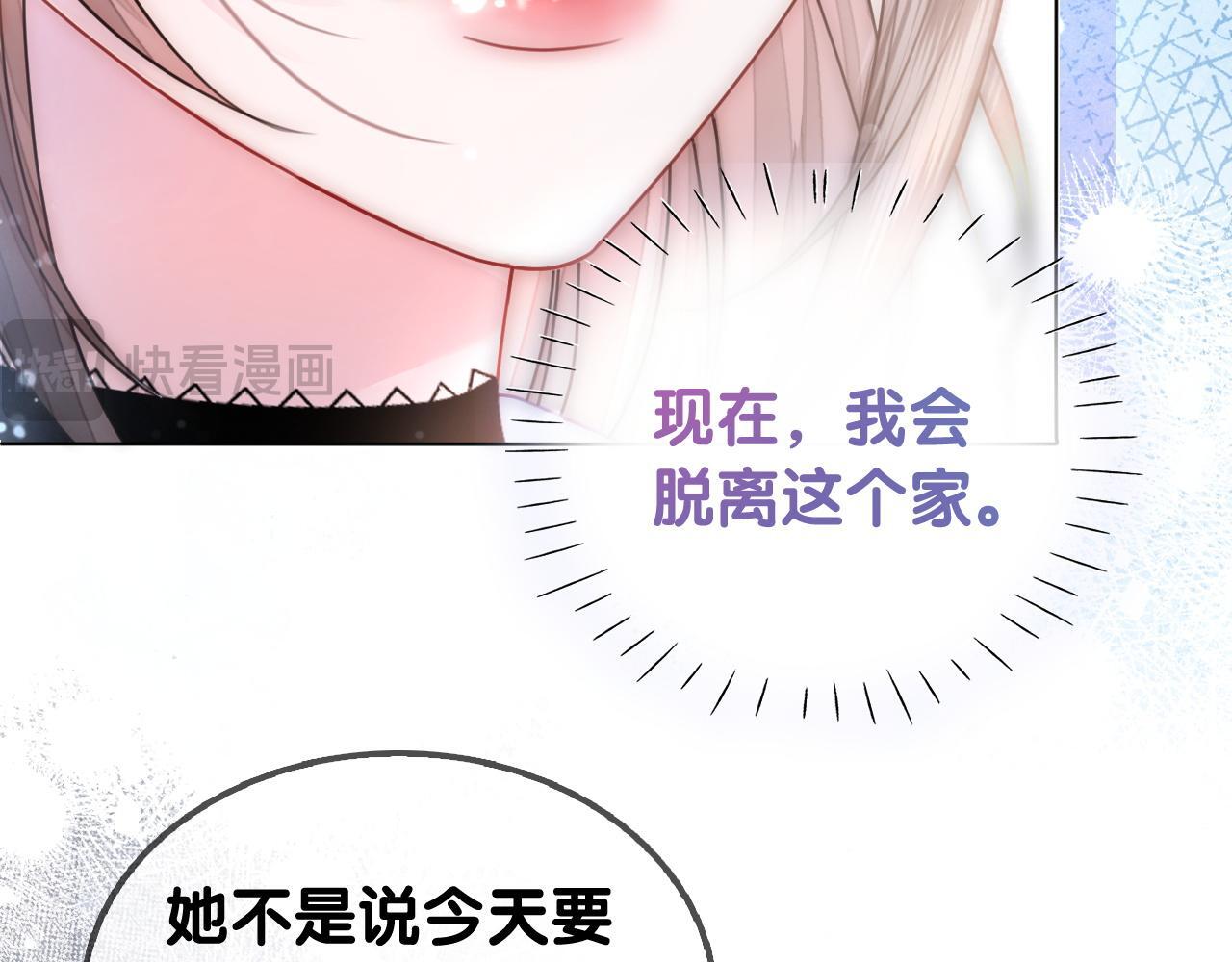 第1话 真正的家人18