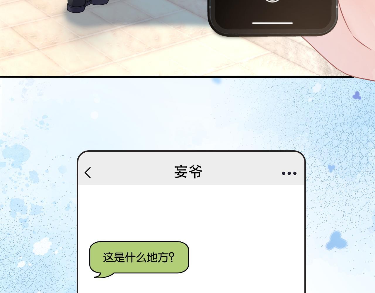 第5话 高下立判112