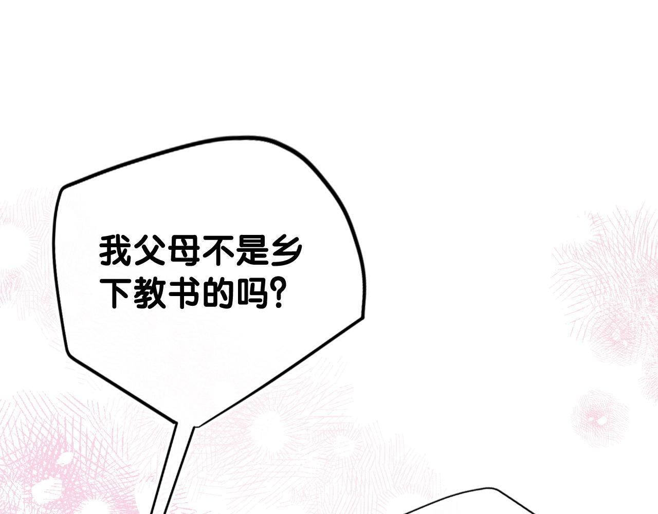 第1话 真正的家人85