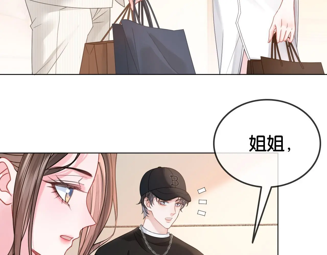 第24话 争宠现场6