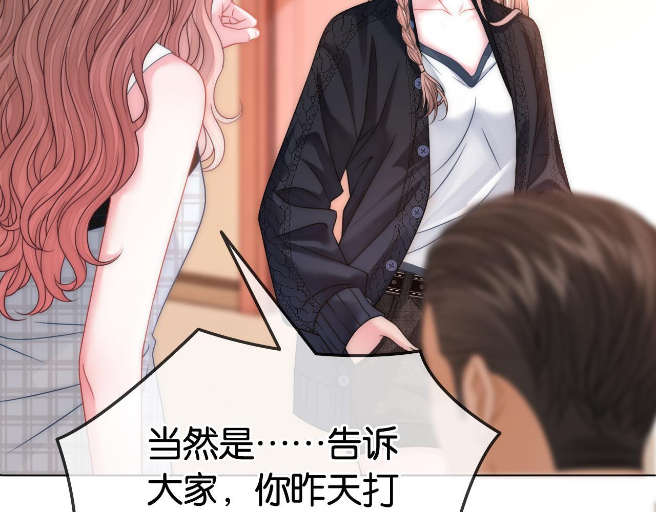 第14话 保护欲67