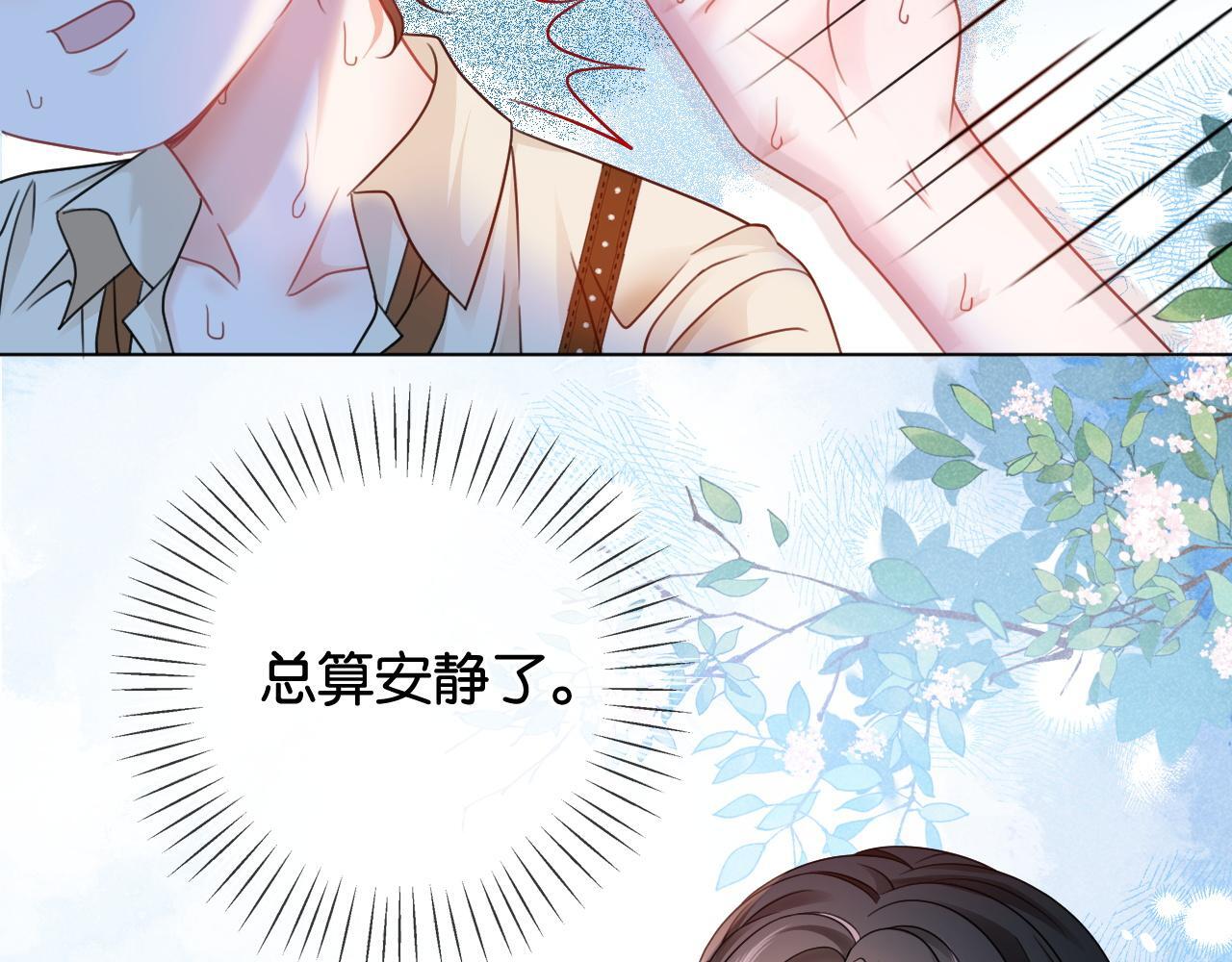 第6话 头号追求者82