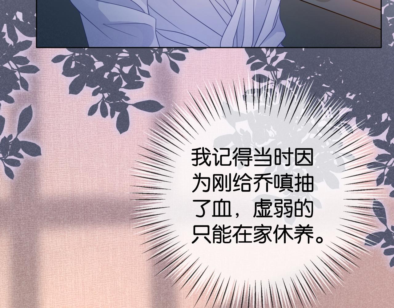 第8话 “争宠”的哥哥们54