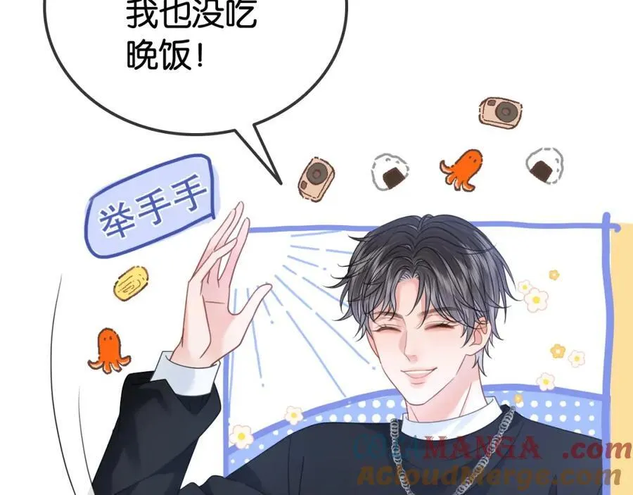 第31话 超萌豆丁是护姐狂魔32