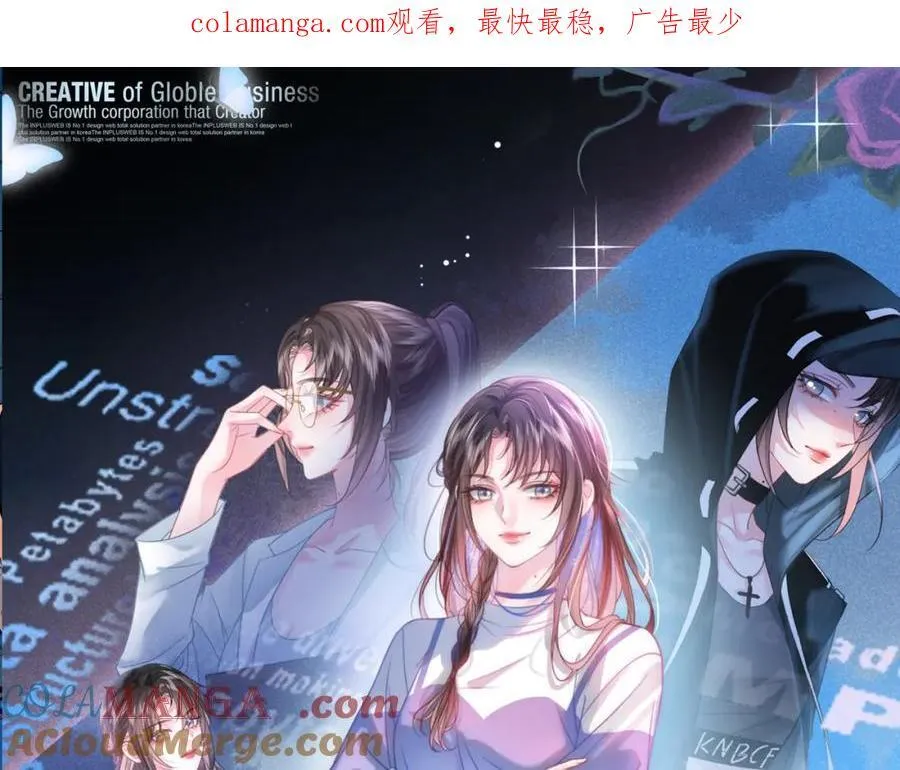 第35话 渣男破防了0