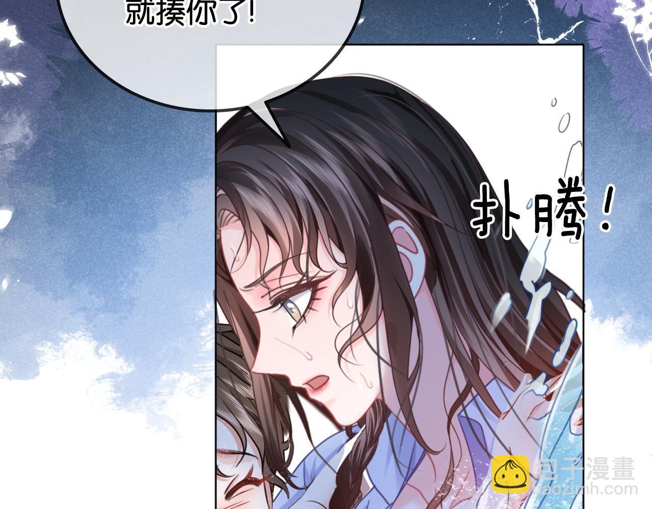 第6话 头号追求者78