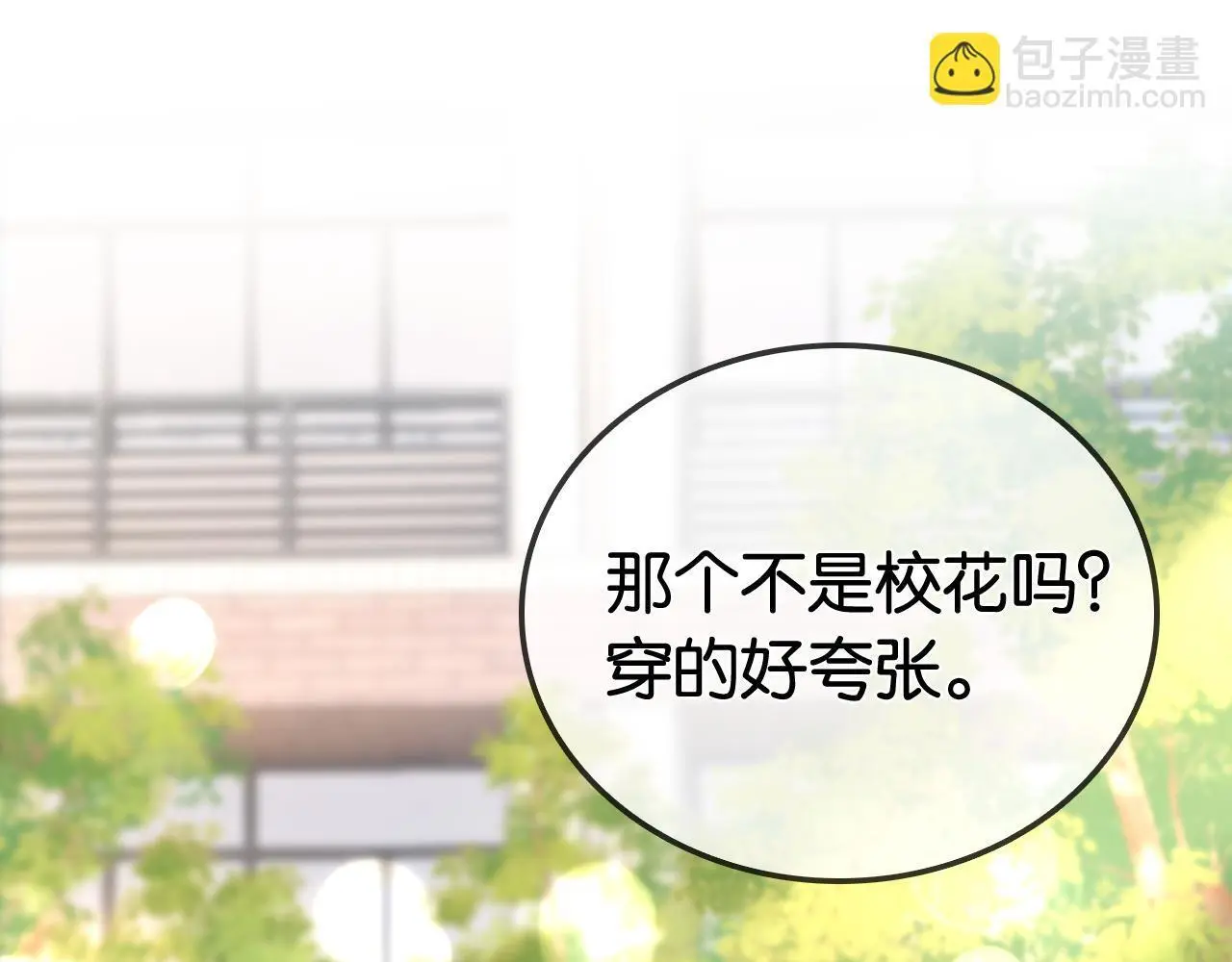 第26话 当众拆穿虚荣谎言24