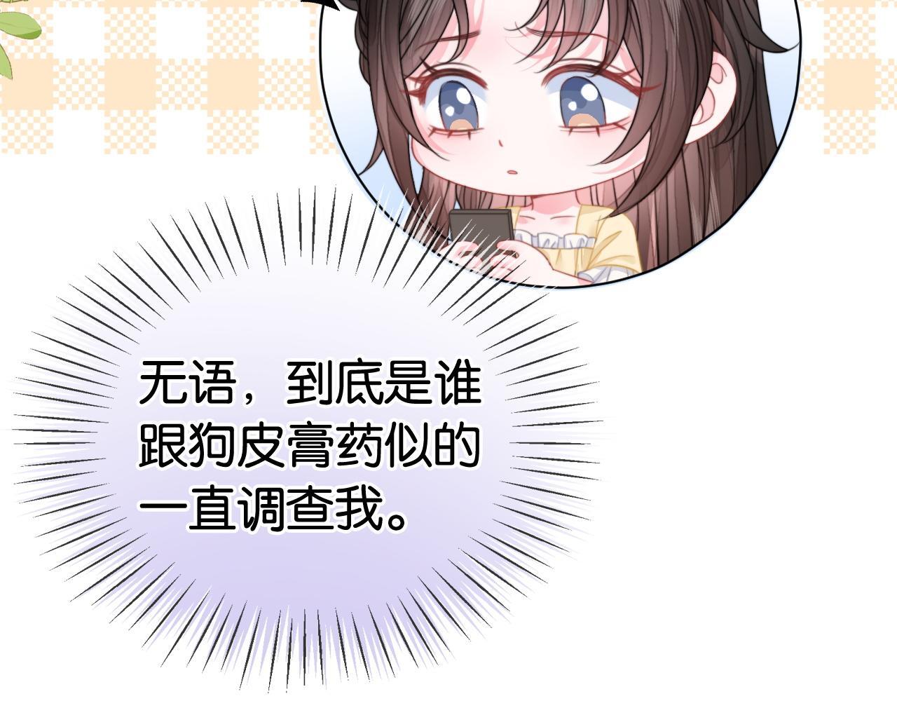 第14话 保护欲38