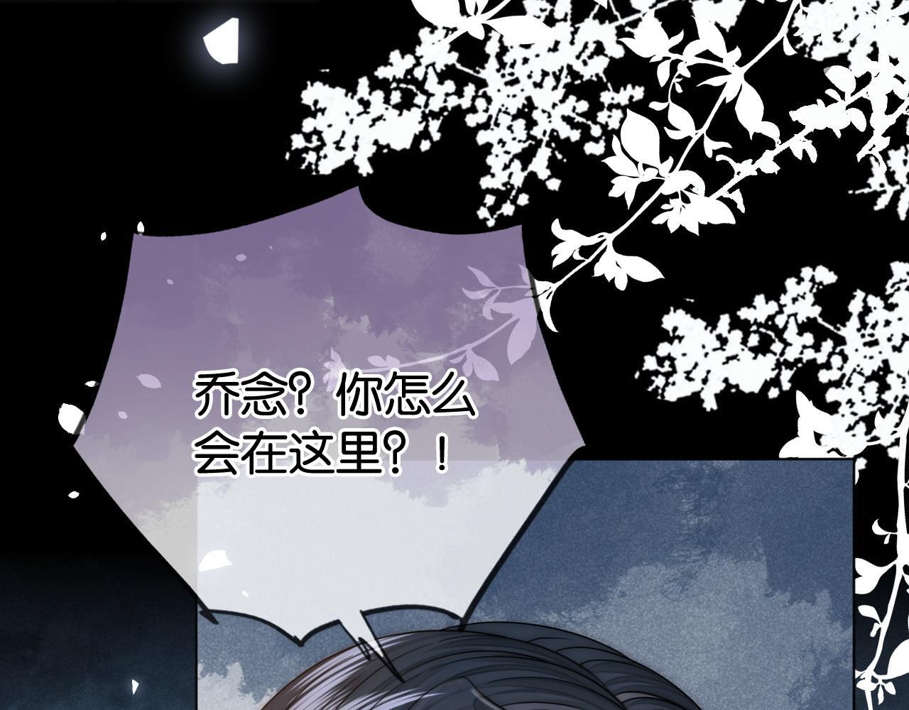 第4话 打脸绿茶一家人57