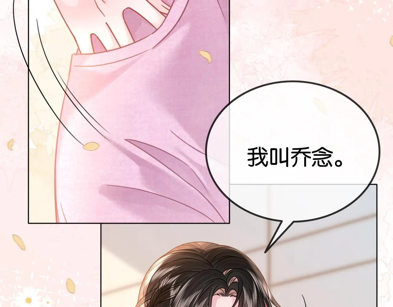 第16话 暗搓搓吃醋85