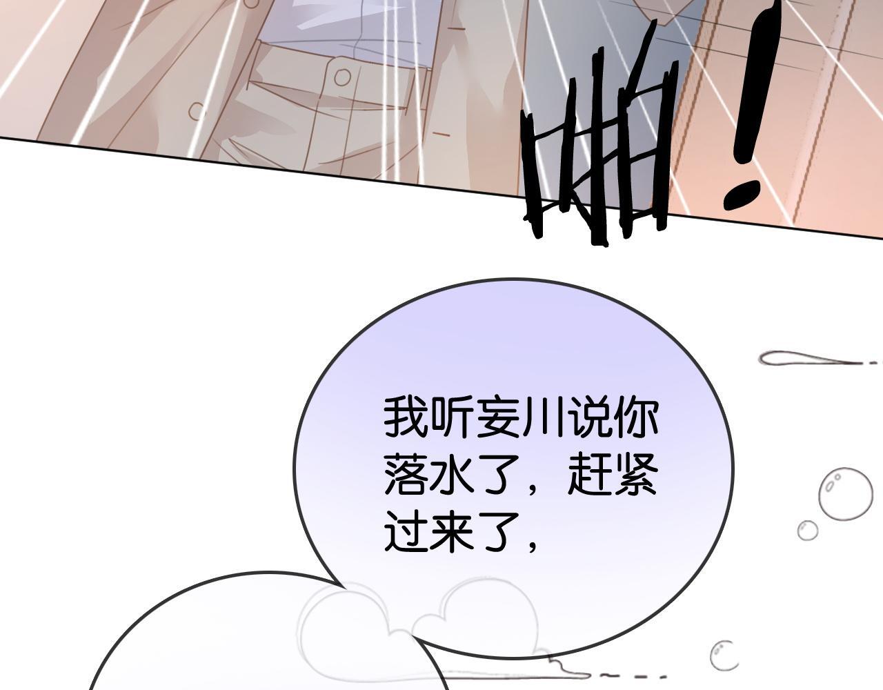 第8话 “争宠”的哥哥们19