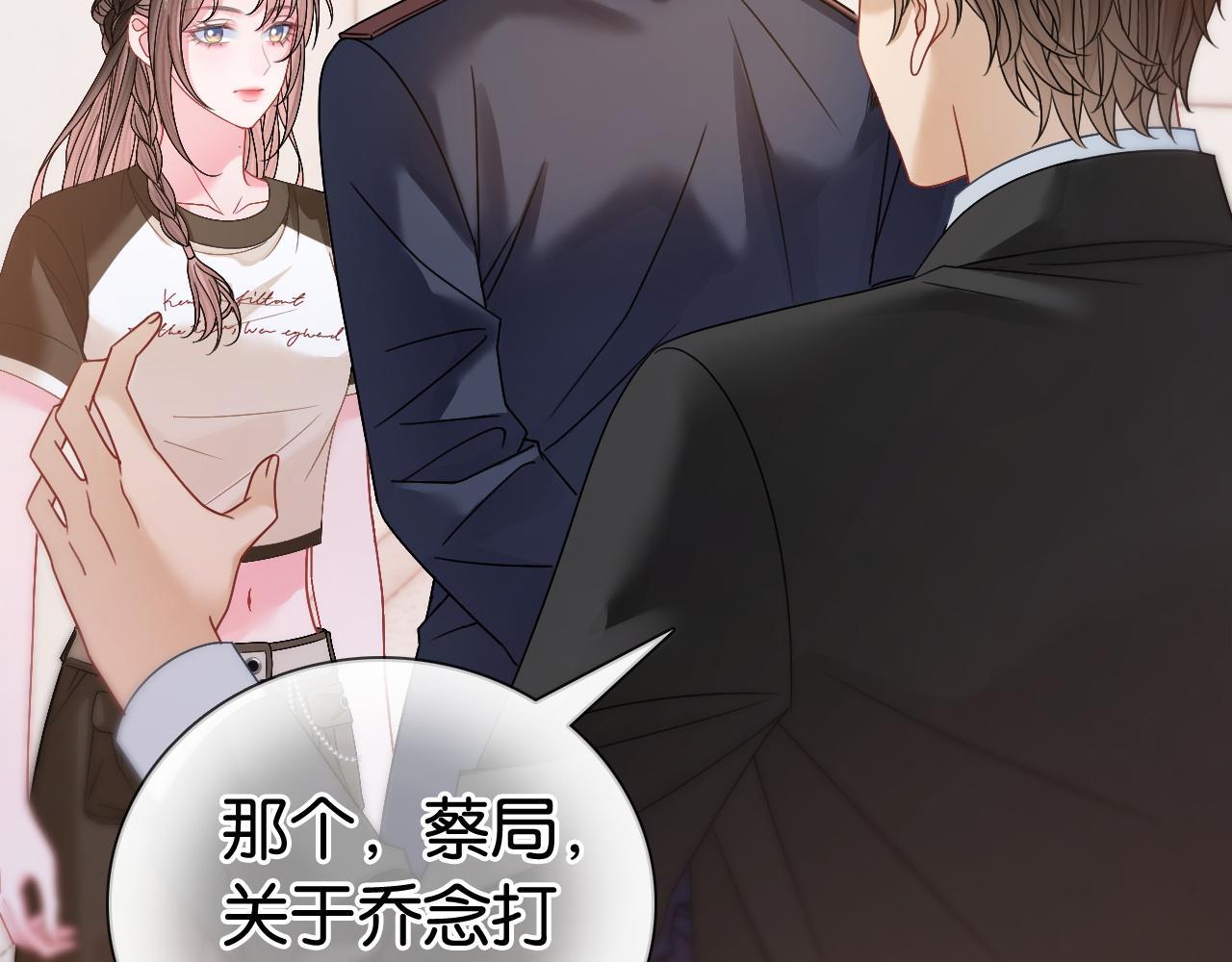 第13话 打脸势利眼养父46