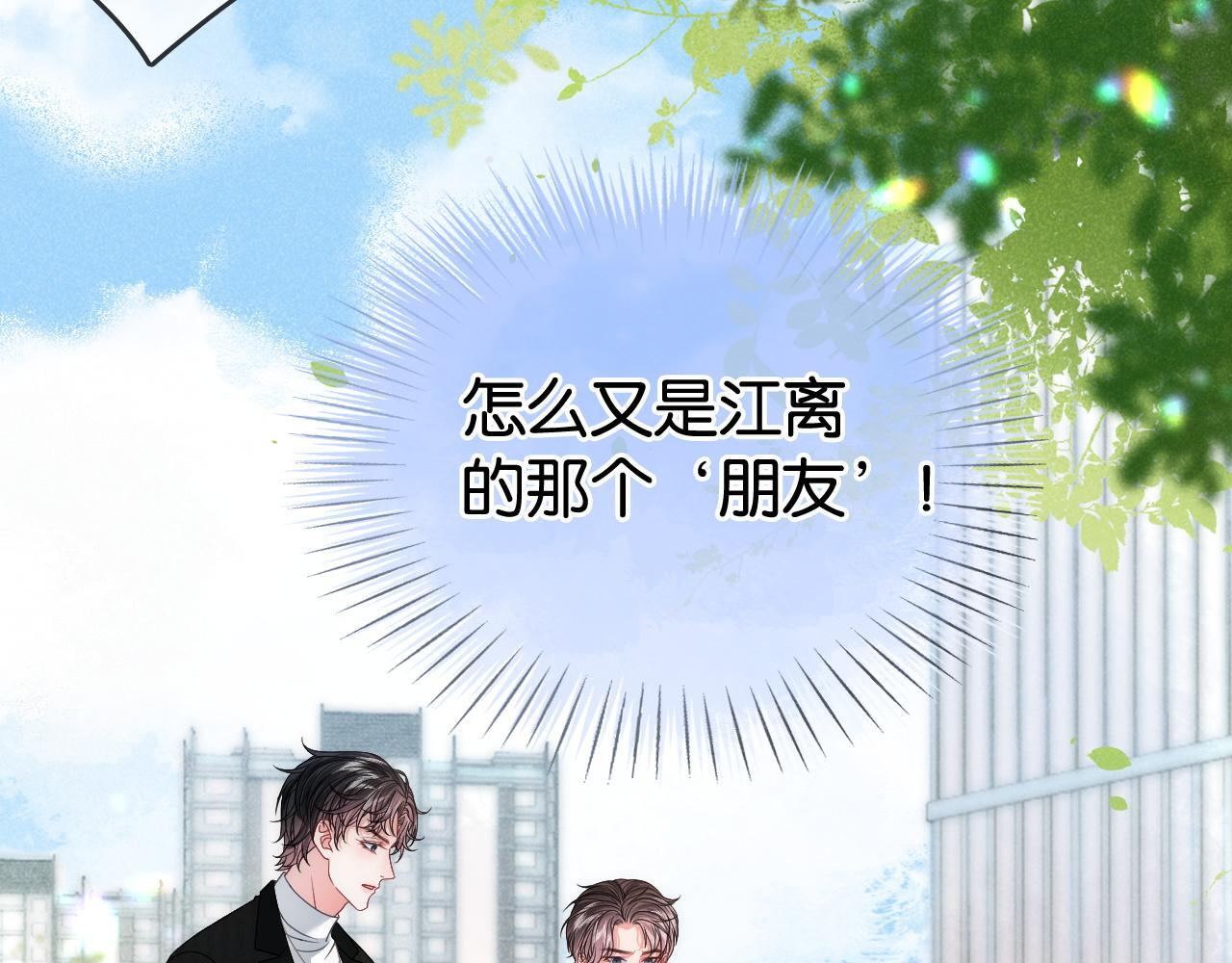 第7话 救治落水小孩73