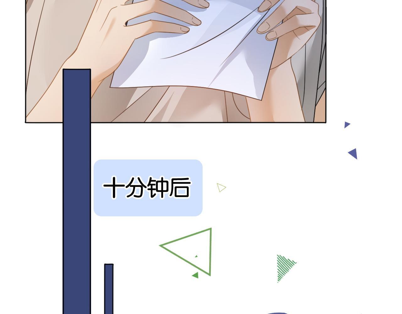第9话 学霸马甲掉了！47