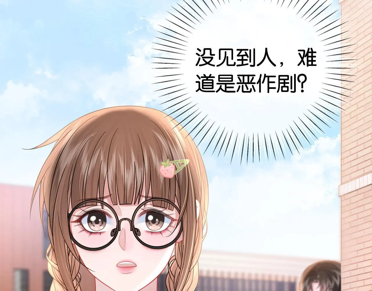 第21话 小钱钱飞走了？59