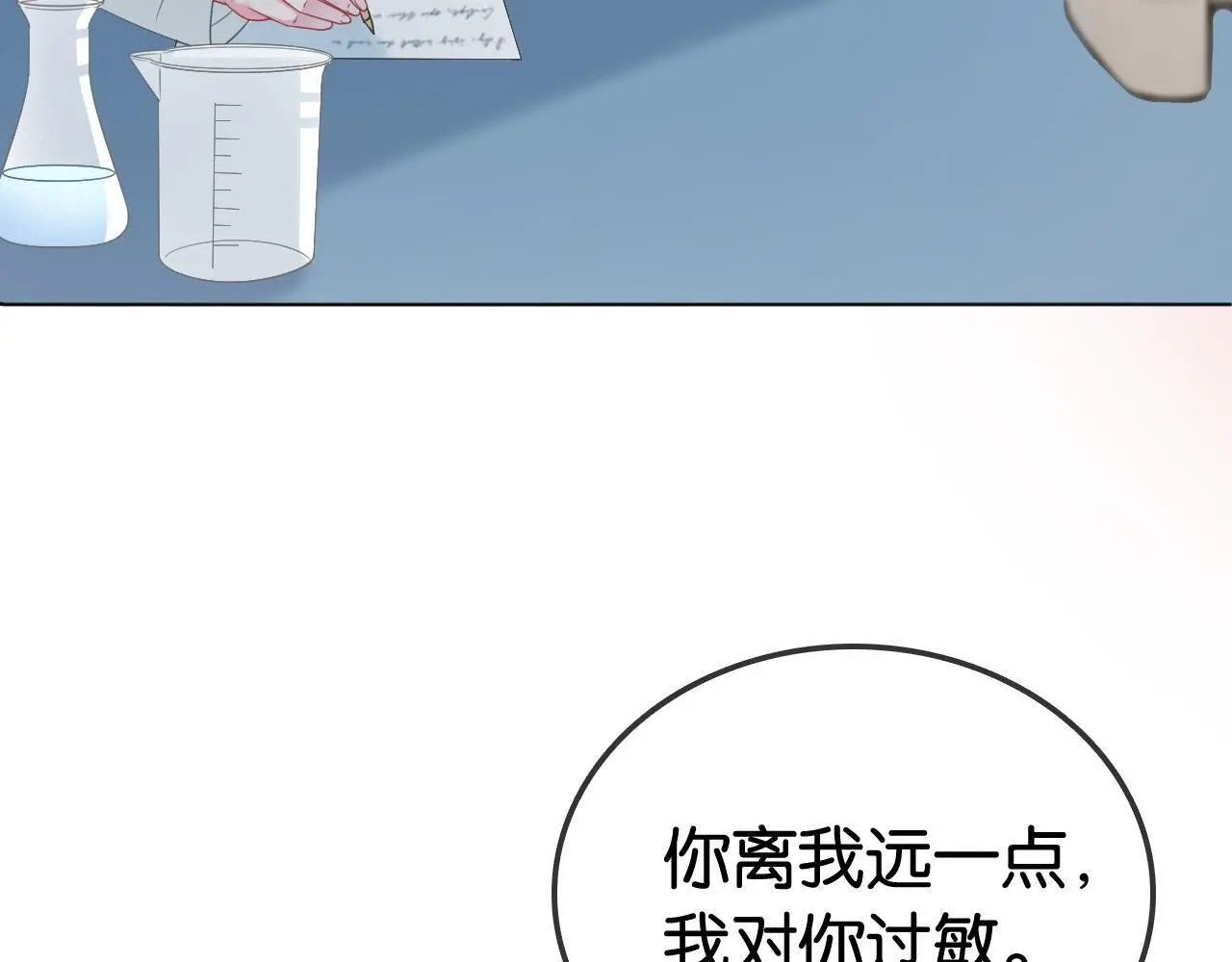 第19话 公主抱20