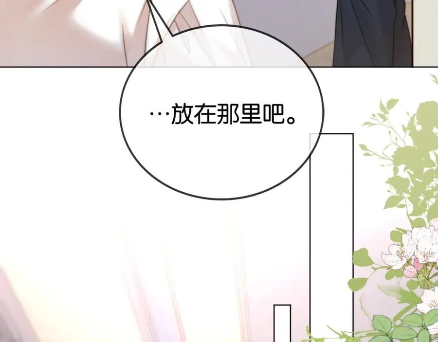 第31话 超萌豆丁是护姐狂魔102