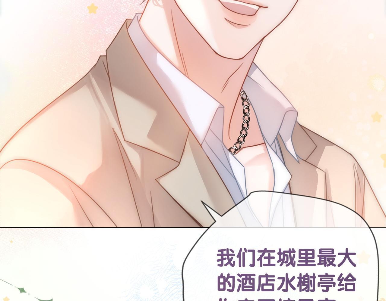 第1话 真正的家人90