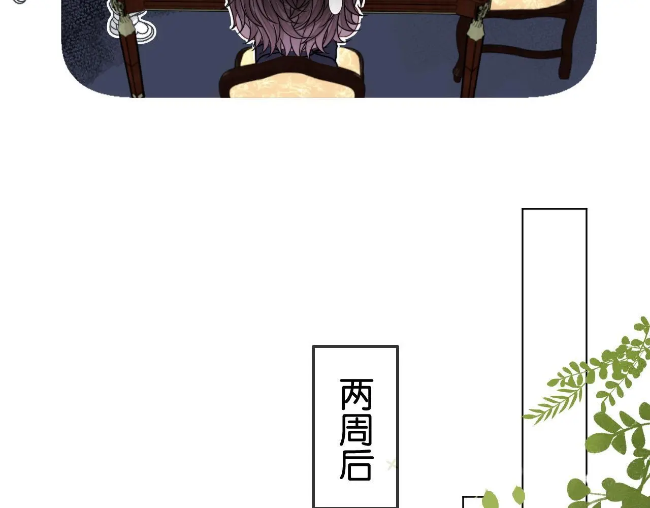 第25话 当场还击白莲花48